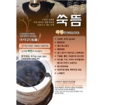 효령한의원