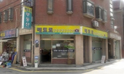 메트로부동산