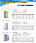 새론엔지니어링