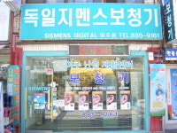 시그니아독일보청기 여주센터