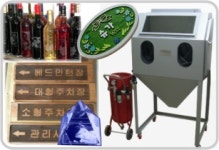 산하기술