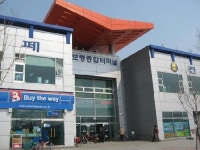 보령종합터미널