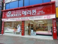 메리퀸 순천연향점