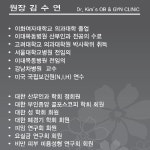 수연산부인과의원