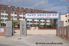 화봉중학교