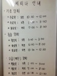 고려수지침 대치지회