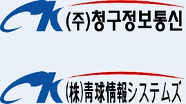 청구정보통신
