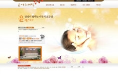윤에스테틱