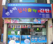 이화광고