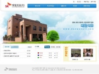 대원석유