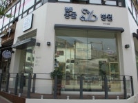 영동동물병원