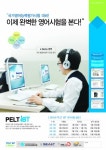 씨앤티