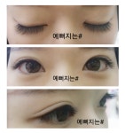 예뻐지는샵