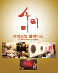 대구사인 현수막발전소