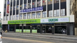 리센트프로모애드 | 나모애드