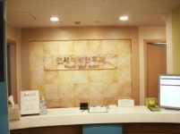 연세이비인후과의원