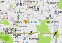 인천남동경찰서