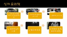자동차피부과