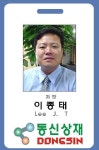 세이브닥터