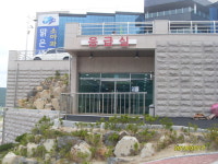 맑은샘병원