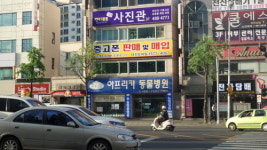 대전모바일