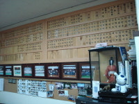 대한합기도회 아이키도 본부도장