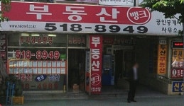 뉴삼산부동산공인중개사