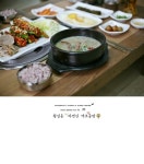 왕길동자연산약초나라