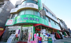 리빙월드DC백화점
