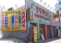 성서기획인쇄