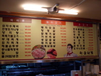 처음처럼