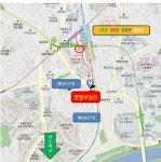 팔방부동산공인중개사사무소