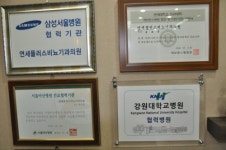연세플러스비뇨기과의원