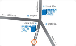 조이렌트카 부산지점