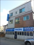 오토상사