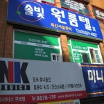 솔빛원룸텔