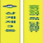 케이엠상사