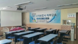 태안노인방문복지센타