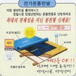 대덕에너지