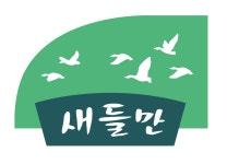 농업회사법인 새들만