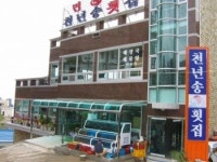 해금강천년송횟집
