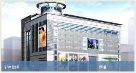 대유엠이씨