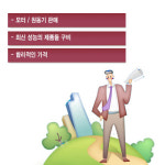 효성전기