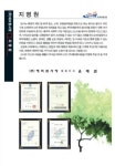 해피참사랑