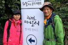 소길리 녹색농촌체험휴양마을