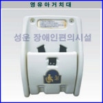 성운장애인편의시설