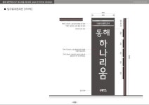 대류공사