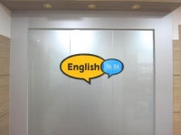 잉글리쉬무무 시흥 신천 제1학습관