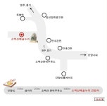 백산예솔누리펜션