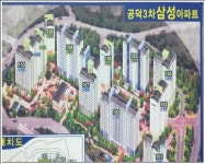 공덕청암공인중개사